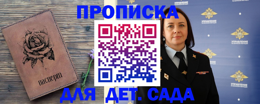 временная регистрация недорого в Тулуне